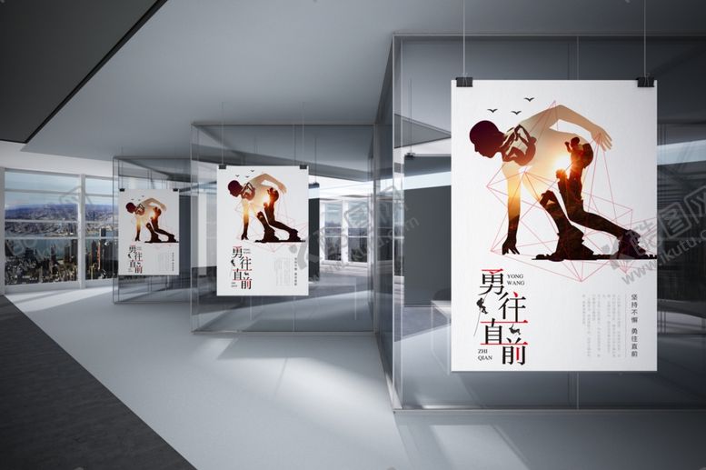 编号：74558210072032148326【酷图网】源文件下载-办公室海报展板样机展示