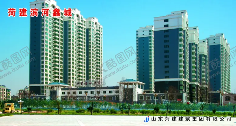 编号：16953506262153252340【酷图网】源文件下载-建筑房屋