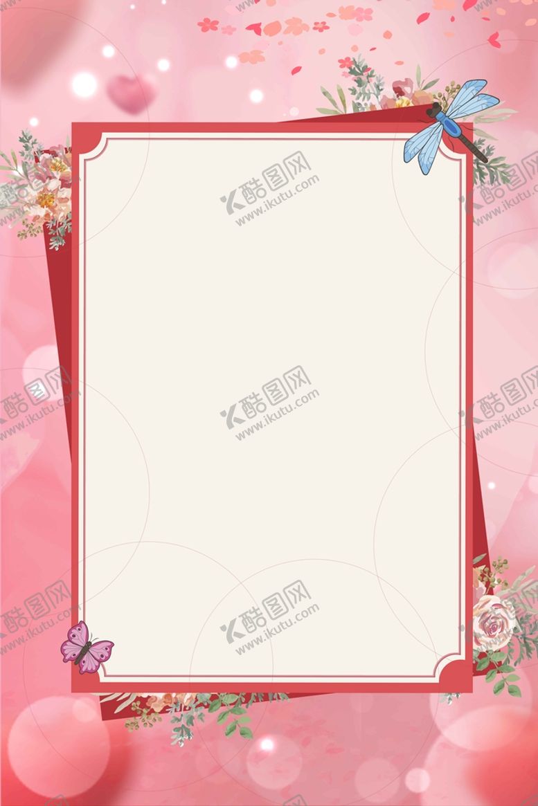 编号：16973810010603488136【酷图网】源文件下载-小清新背景