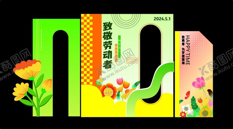 编号：10079411020137029411【酷图网】源文件下载-五一劳动节氛围背景板