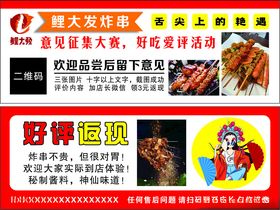 恒大安心购好房欢乐购