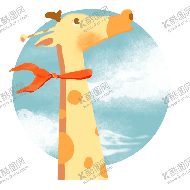 编号：68216605021133119188【酷图网】源文件下载-卡通长颈鹿