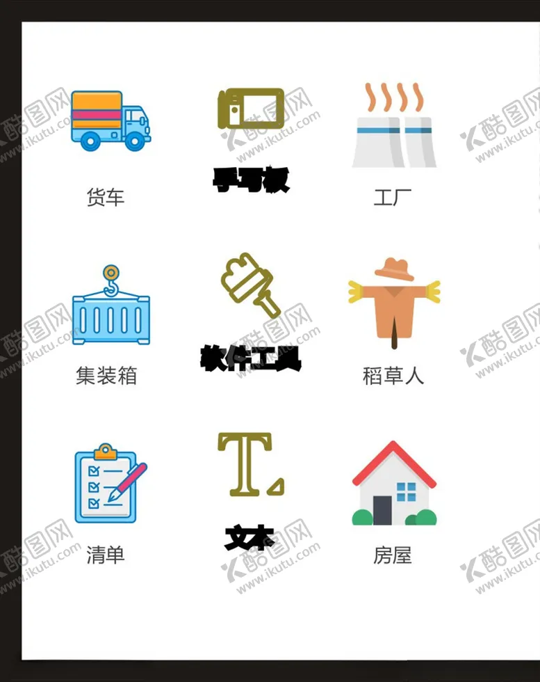 编号：97346703121934566988【酷图网】源文件下载-LOGO标识