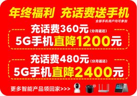 编号：23860409230931149125【酷图网】源文件下载-展牌