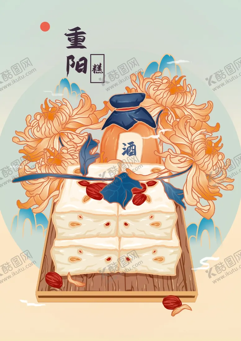 编号：31538603291917441199【酷图网】源文件下载-重阳重阳节重阳海报