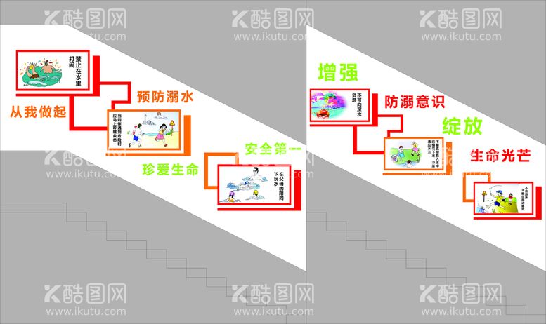 编号：20602411040706098330【酷图网】源文件下载-校园文化