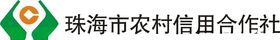 农村信用合作社矢量图