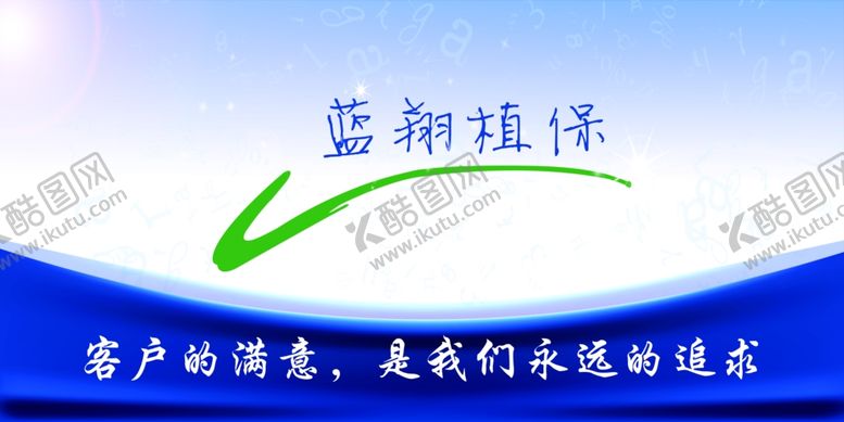 编号：51268609262108008974【酷图网】源文件下载-农资店背景墙