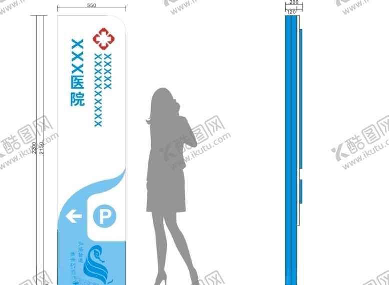 编号：52001407082103408547【酷图网】源文件下载-导示牌