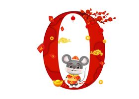 鼠年字体