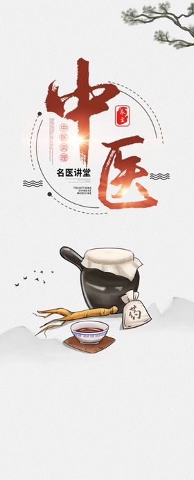 美容养生馆