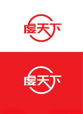 字体标识设计