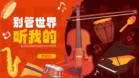 音乐酒吧主K桁架