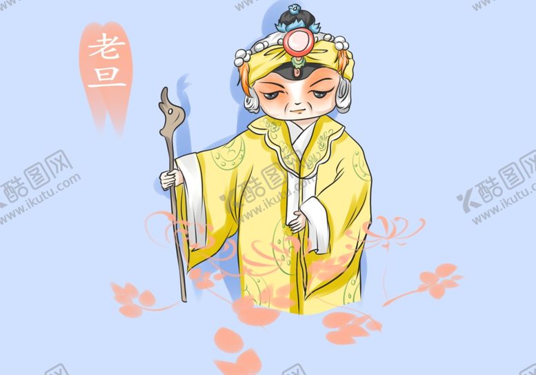 编号：78289304161717445378【酷图网】源文件下载-卡通国潮京剧人物插画