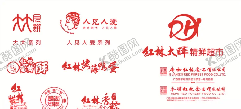 编号：49111404252208549057【酷图网】源文件下载-月饼LOGO