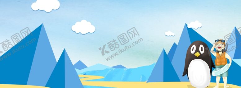 编号：70037910071142534352【酷图网】源文件下载-儿童节素材