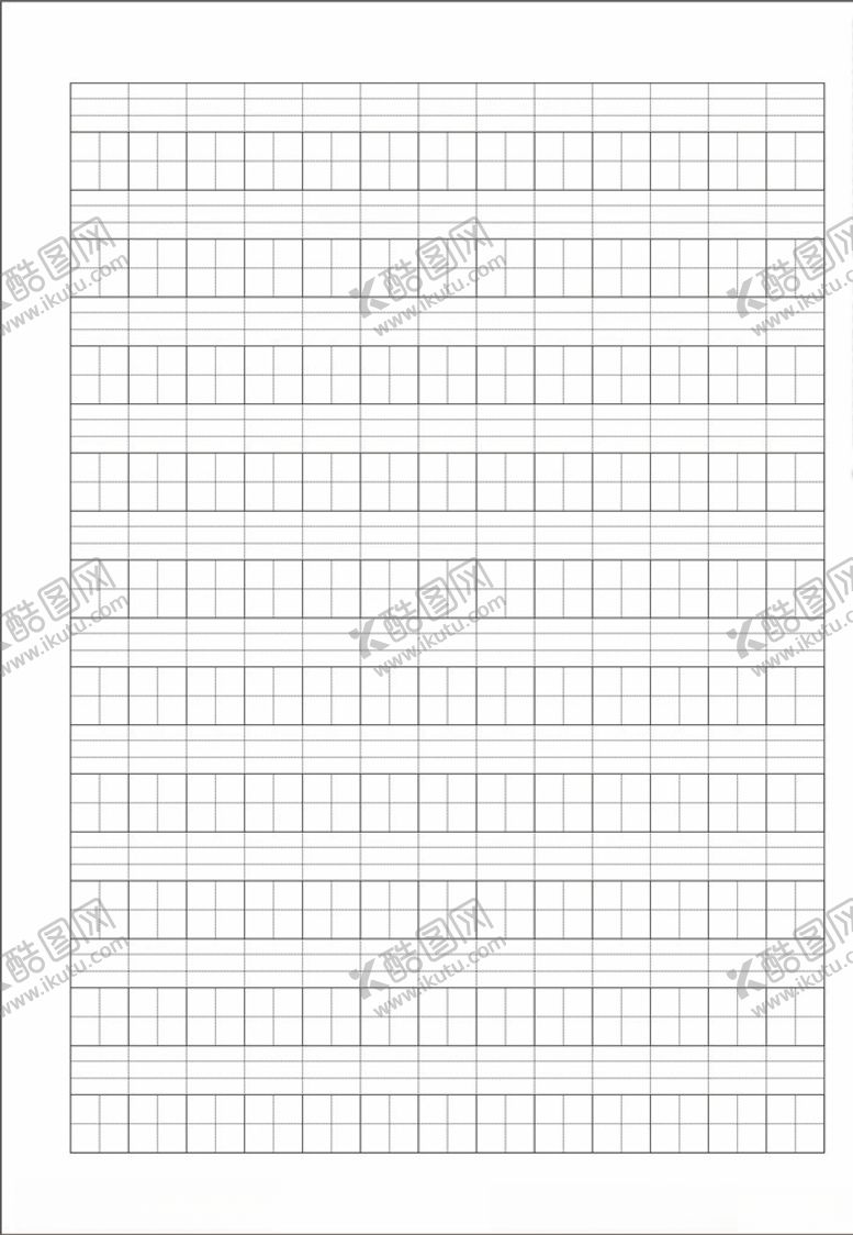 编号：30220305071435352576【酷图网】源文件下载-生字本内芯