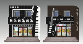 门头