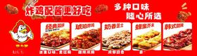 韩式炸鸡