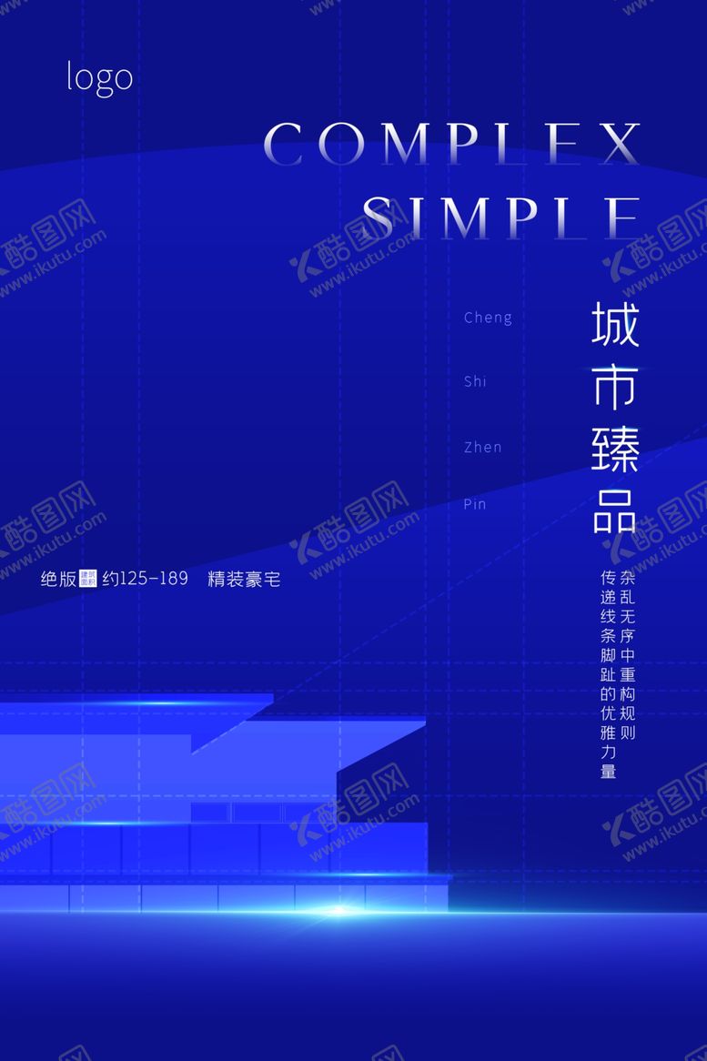 编号：33023707141649204326【酷图网】源文件下载-大气蓝色地产背景