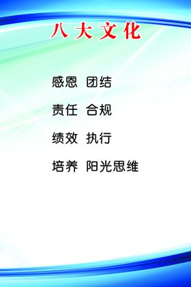 粤曲文化