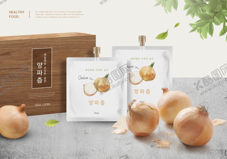 编号：53094609240701345071【酷图网】源文件下载-包装样机