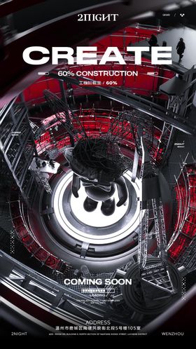 酒吧夜店筹备活动海报