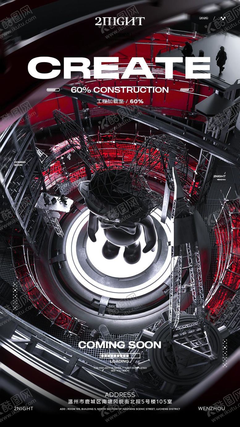 编号：99613102190013055145【酷图网】源文件下载-酒吧夜店筹备活动海报