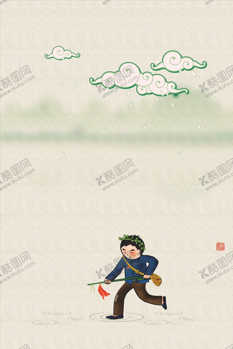 编号：32635509092002331836【酷图网】源文件下载-卡通人物