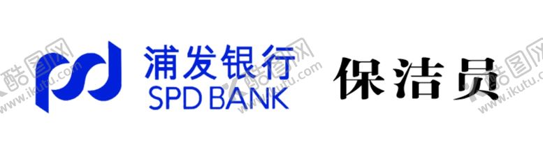 编号：46736809212248187058【酷图网】源文件下载-银行胸牌标识