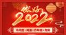 你好2022 冬至 面条