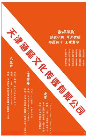 公司文化手提袋