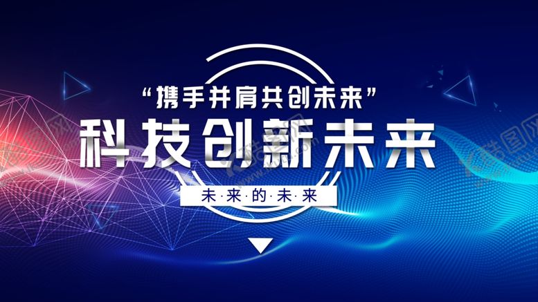 编号：45570110180259447921【酷图网】源文件下载-科技背景