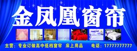 编号：56934009222346573064【酷图网】源文件下载-窗帘样机 