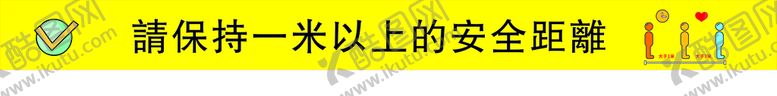 编号：08652109151049484216【酷图网】源文件下载-一米线