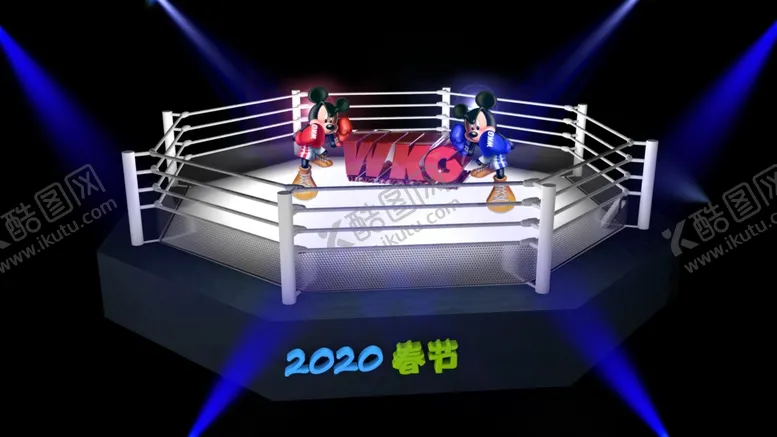 编号：81129110132021215390【酷图网】源文件下载-拳台设计（WKG世界综合格斗）