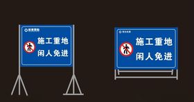 道路标牌