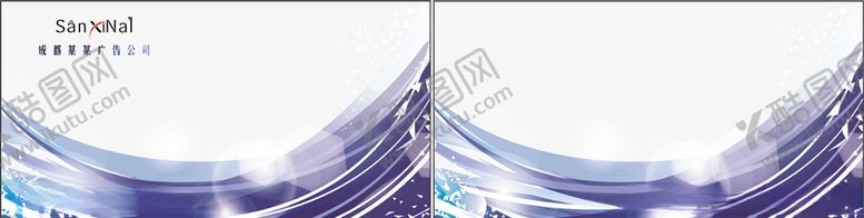 编号：25113809281854296872【酷图网】源文件下载-时尚名片