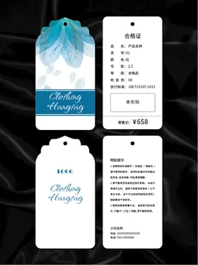 吊牌创意背景鞋子说明简约