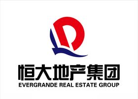 恒大地产集团标志logo