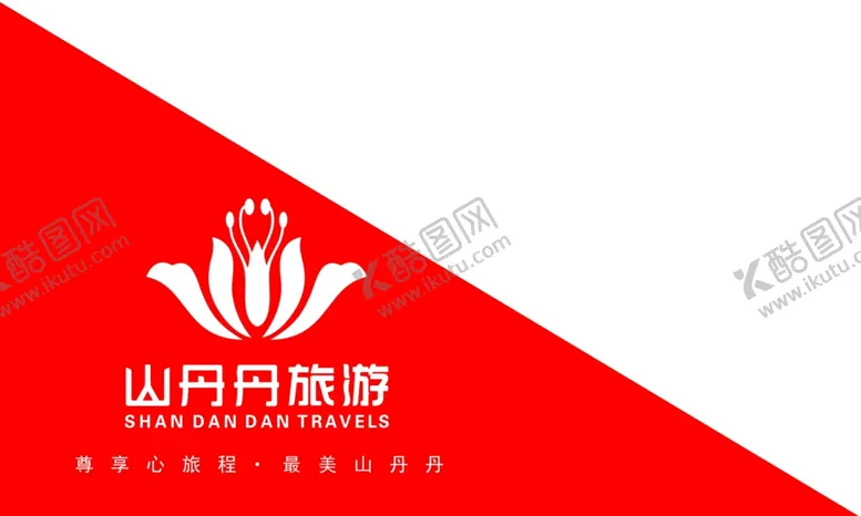 编号：77943506250949266050【酷图网】源文件下载-旅游刀旗