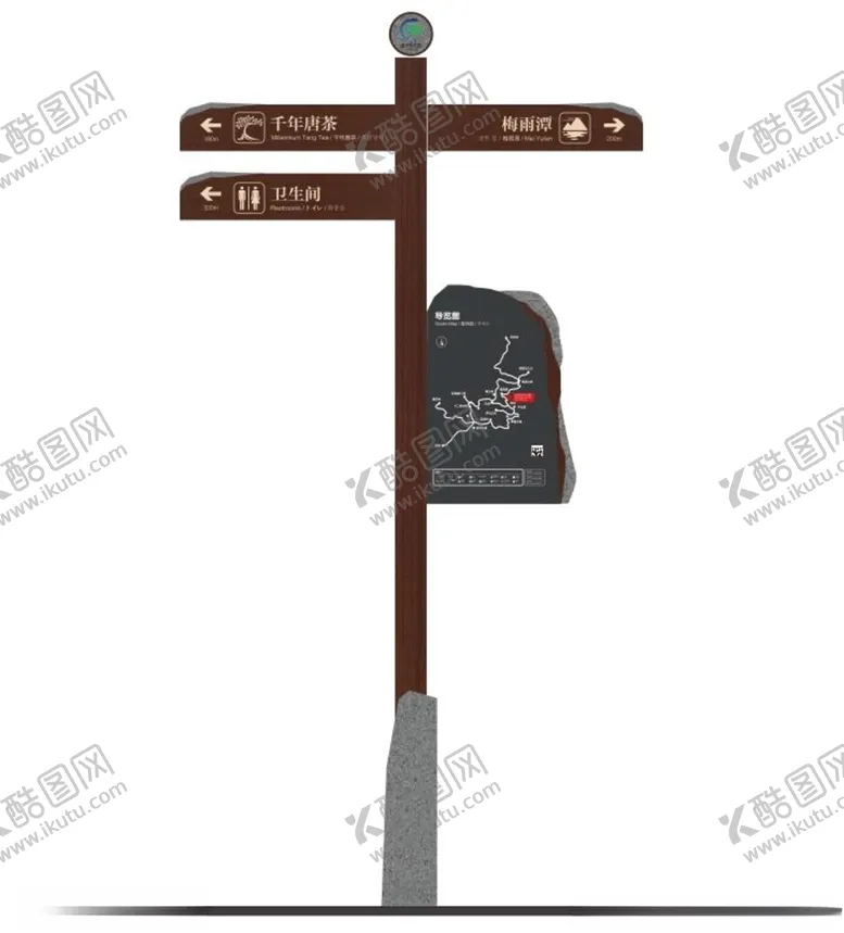 编号：78358501190948013116【酷图网】源文件下载-景区导示立牌