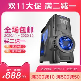 淘宝主图