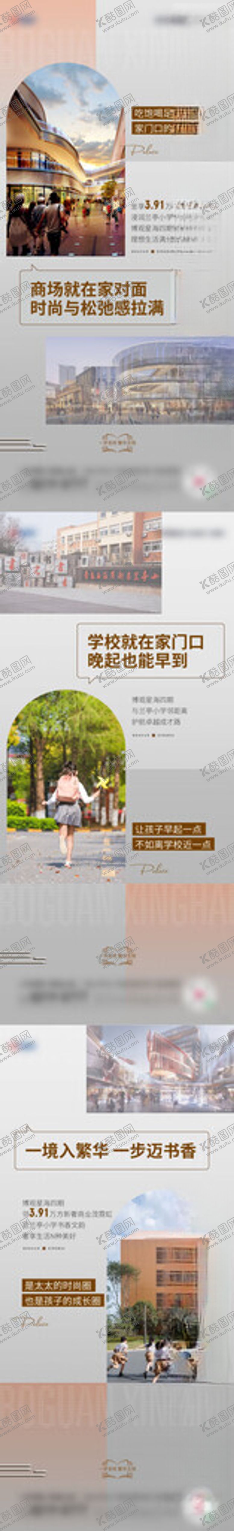 编号：54453602220027165155【酷图网】源文件下载-价值刷屏