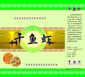 干鱼虾包装平面图