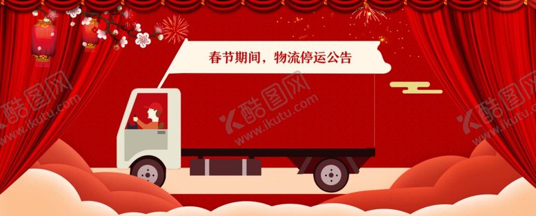 编号：74267304190507396048【酷图网】源文件下载-置物背景