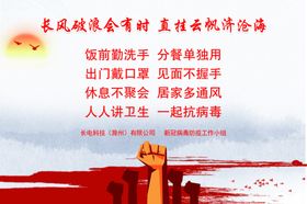 长风破浪会有时直挂云帆济沧海