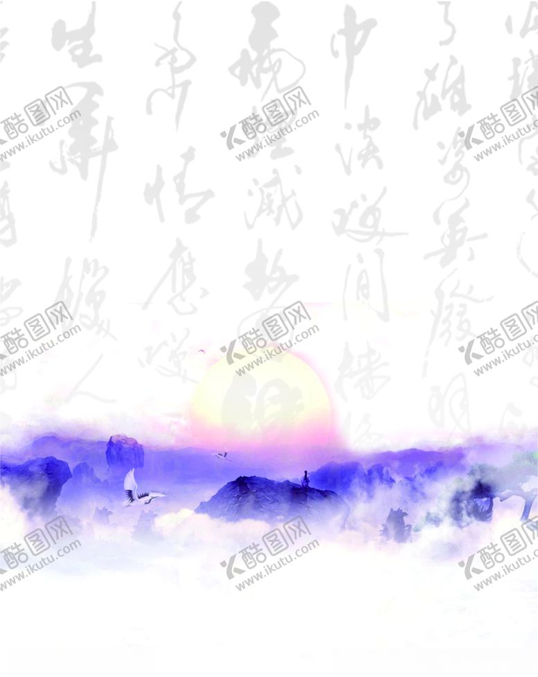 编号：11369404170239419157【酷图网】源文件下载-山水画