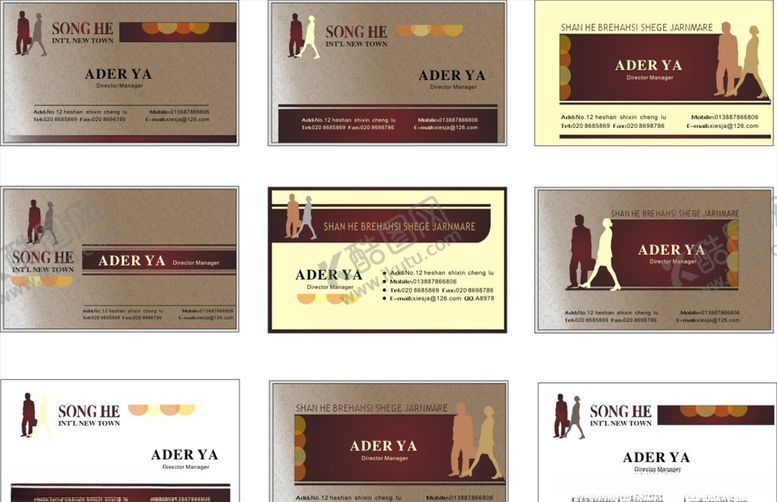 编号：79229409292219286177【酷图网】源文件下载-企业名片名片