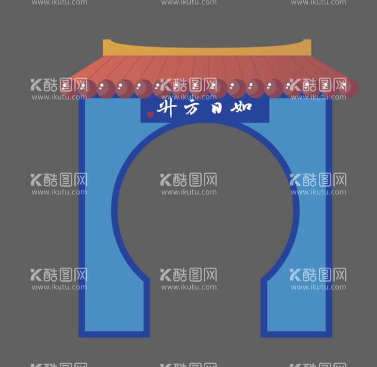 编号：60573812020913557348【酷图网】源文件下载-中式活动造型门